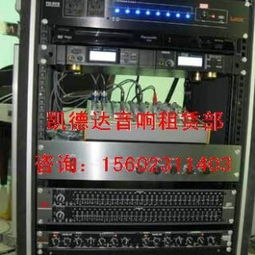專業設備一站式租賃與銷售 無線耳麥、投影儀、音響、電腦及通訊設備全案服務