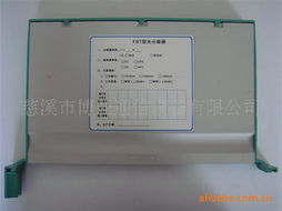 慈溪市博亞通信設備 其他傳輸與交換設備產品及計算機通訊設備租賃服務全覽