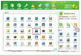 精準測速，一覽無余 幾款值得信賴的電腦網速測試軟件