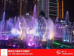 圓形音樂噴泉與仿古建筑融合 造價(jià)解析與南北差異